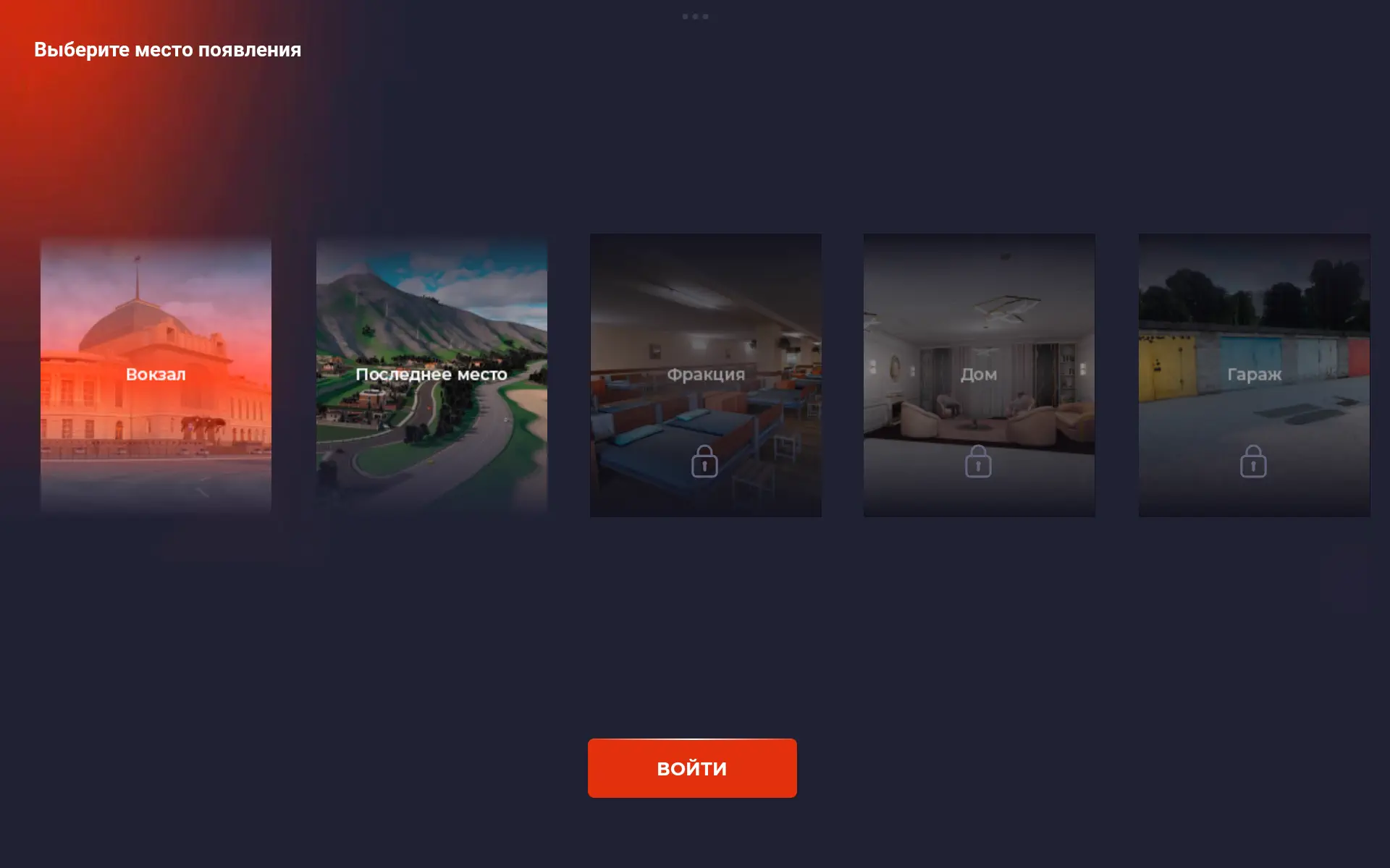 Городской пейзаж